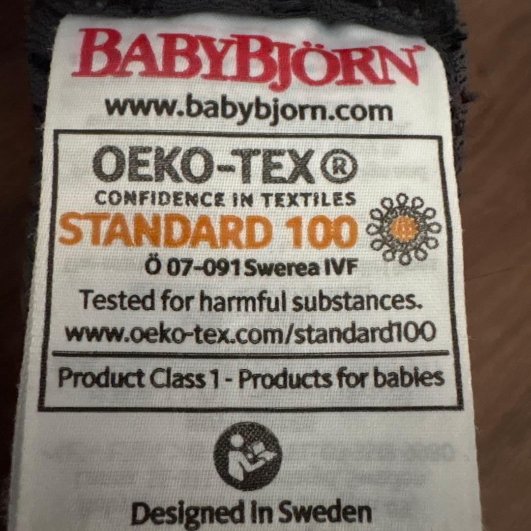 BABYBJÖRN 抱っこひも HARMONY グレー　アンスラサイト