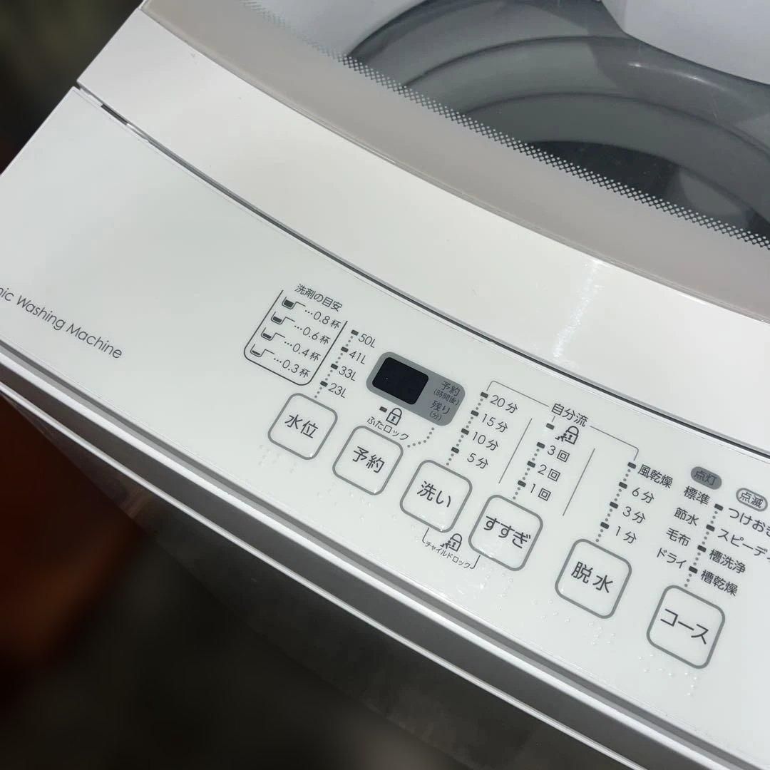 ⭐︎美品/ホワイト/冷蔵庫/洗濯機/2点セット/大特価/ニトリ/ツインバード