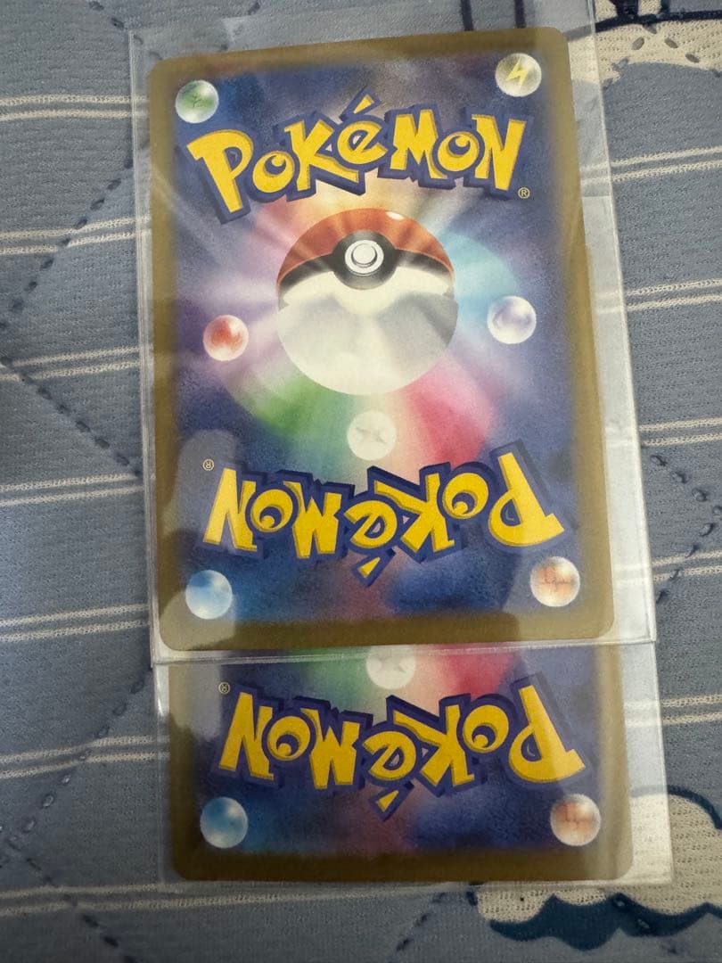 さ*ら様 メガドリームex MA19枚セット