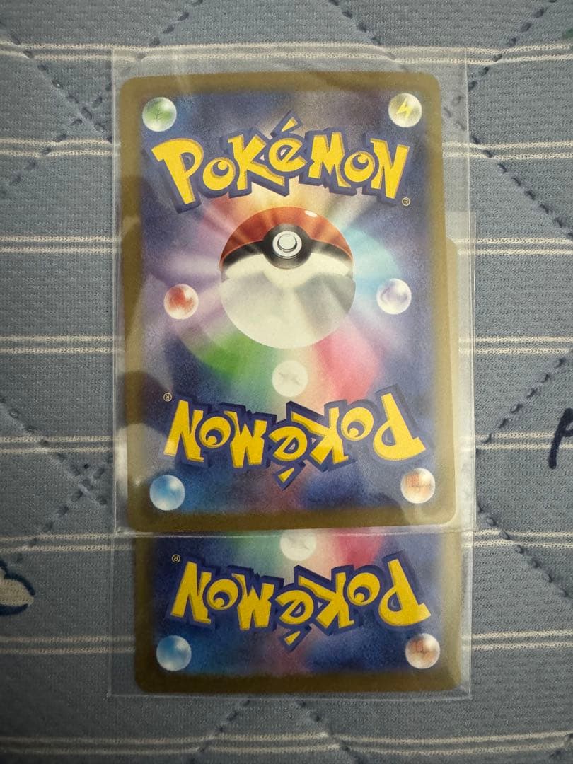 さ*ら様 メガドリームex MA19枚セット