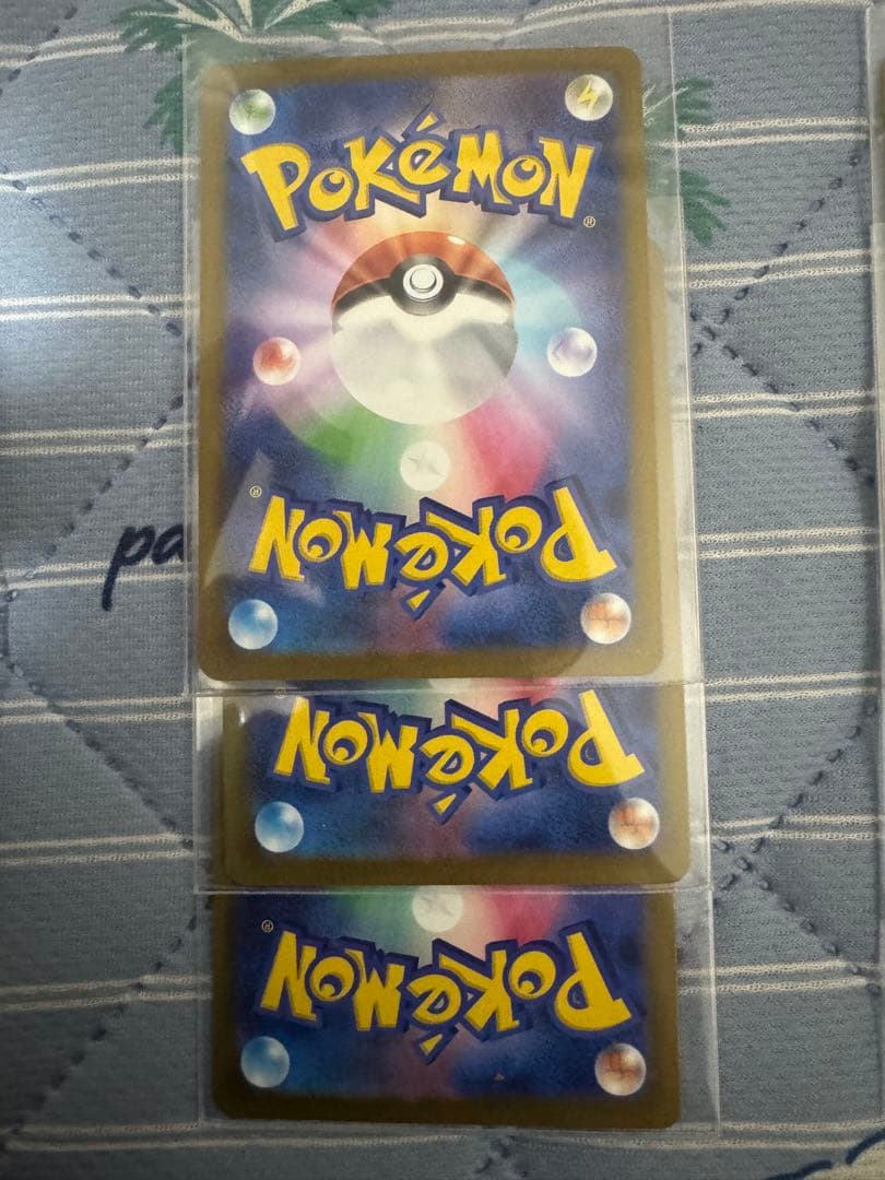 さ*ら様 メガドリームex MA19枚セット