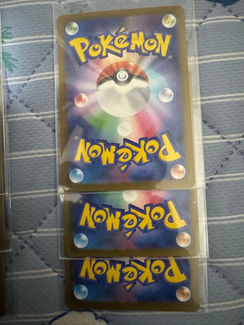 さ*ら様 メガドリームex MA19枚セット