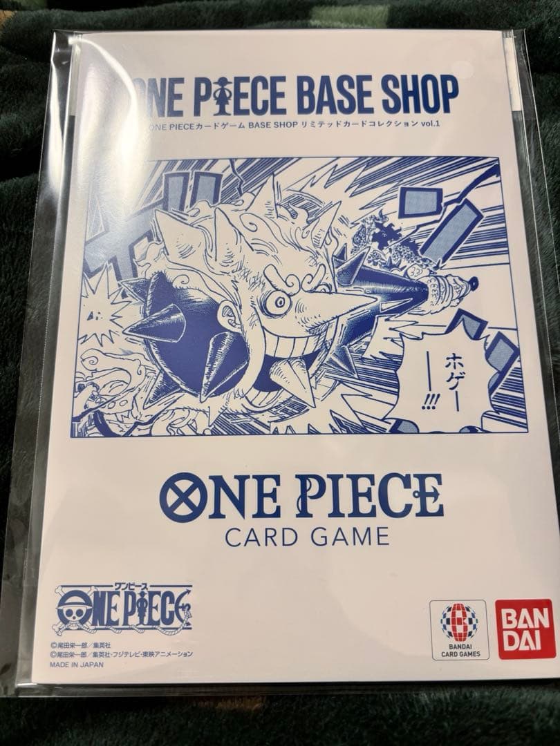 ONE PIECE カードゲーム リミテッドカードコレクション vol.1