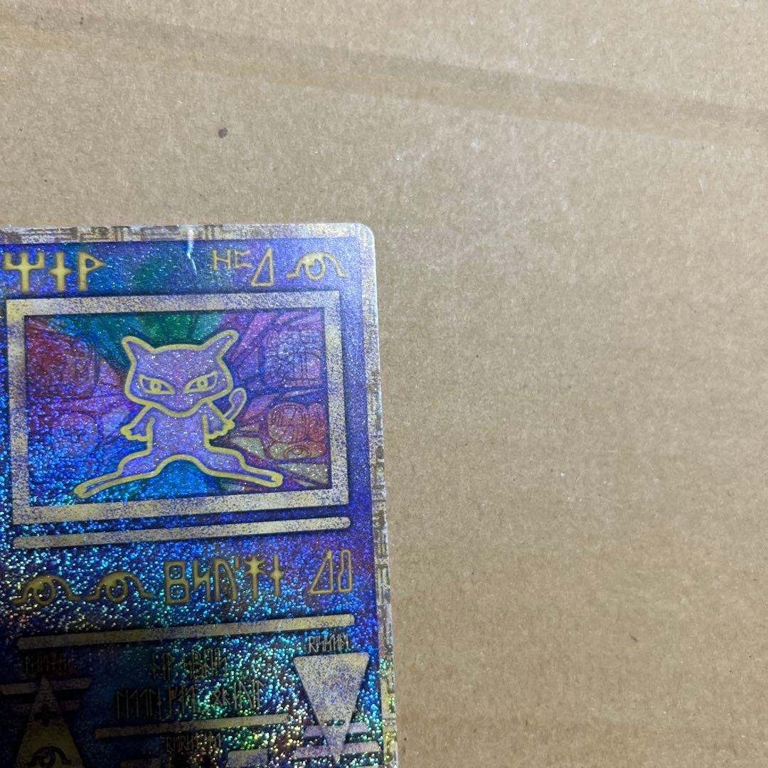 ポケモンカード 古代ミュウ　初期エラー版 Nintedo　ルギア爆誕