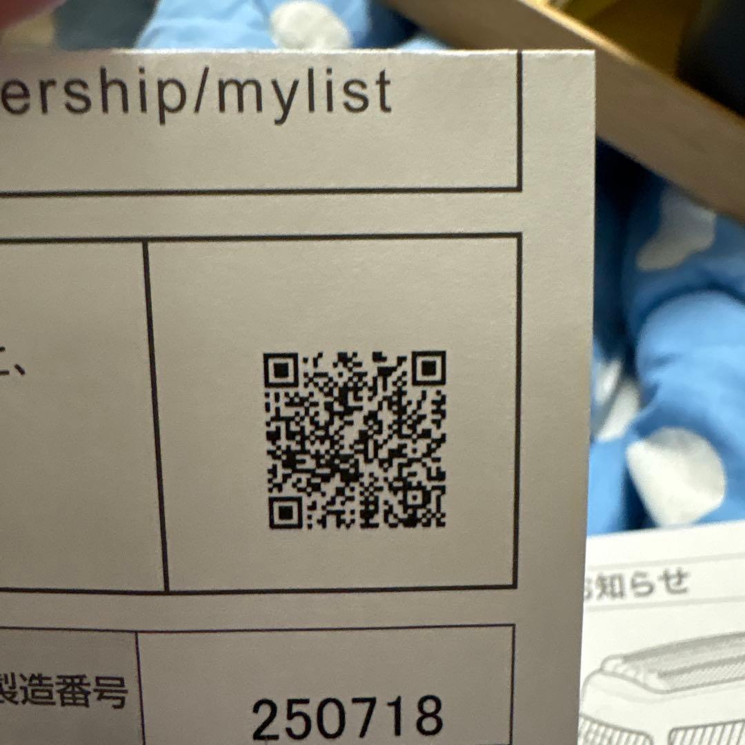 Panasonic ラムダッシュ　パームイン　5枚刃　リコール対象外