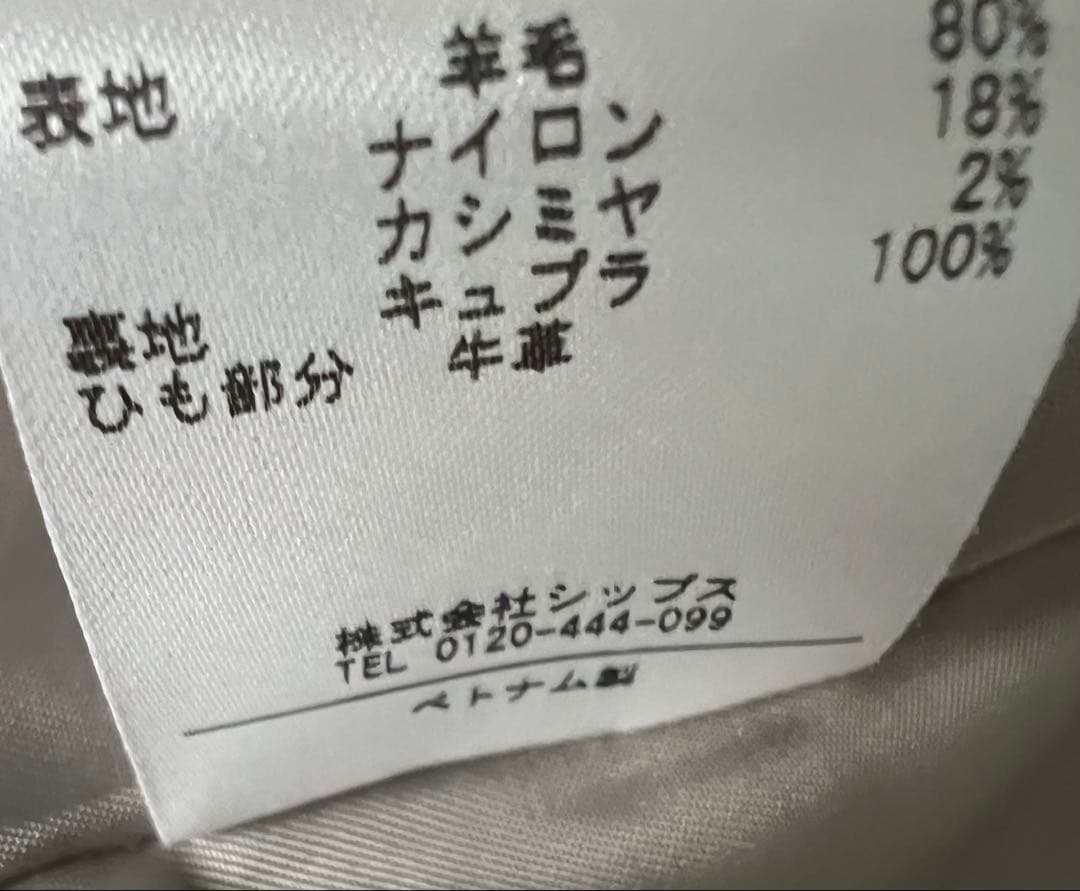 SHIPS 即完売ファーダッフルコート