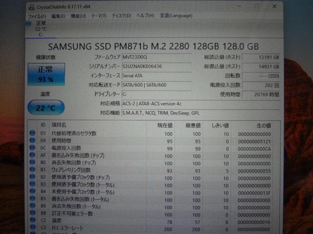 Panasonic Let's note CF-RZ6 10インチ　傷、ヒビあり