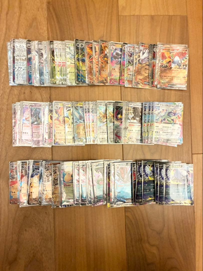 ポケカ　RR まとめ売り　167枚　＋ノーマルex1枚