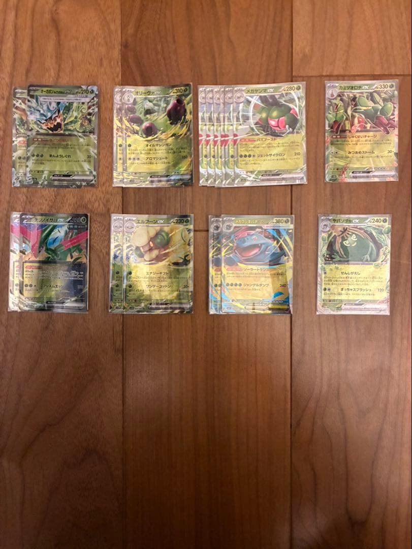 ポケカ　RR まとめ売り　167枚　＋ノーマルex1枚