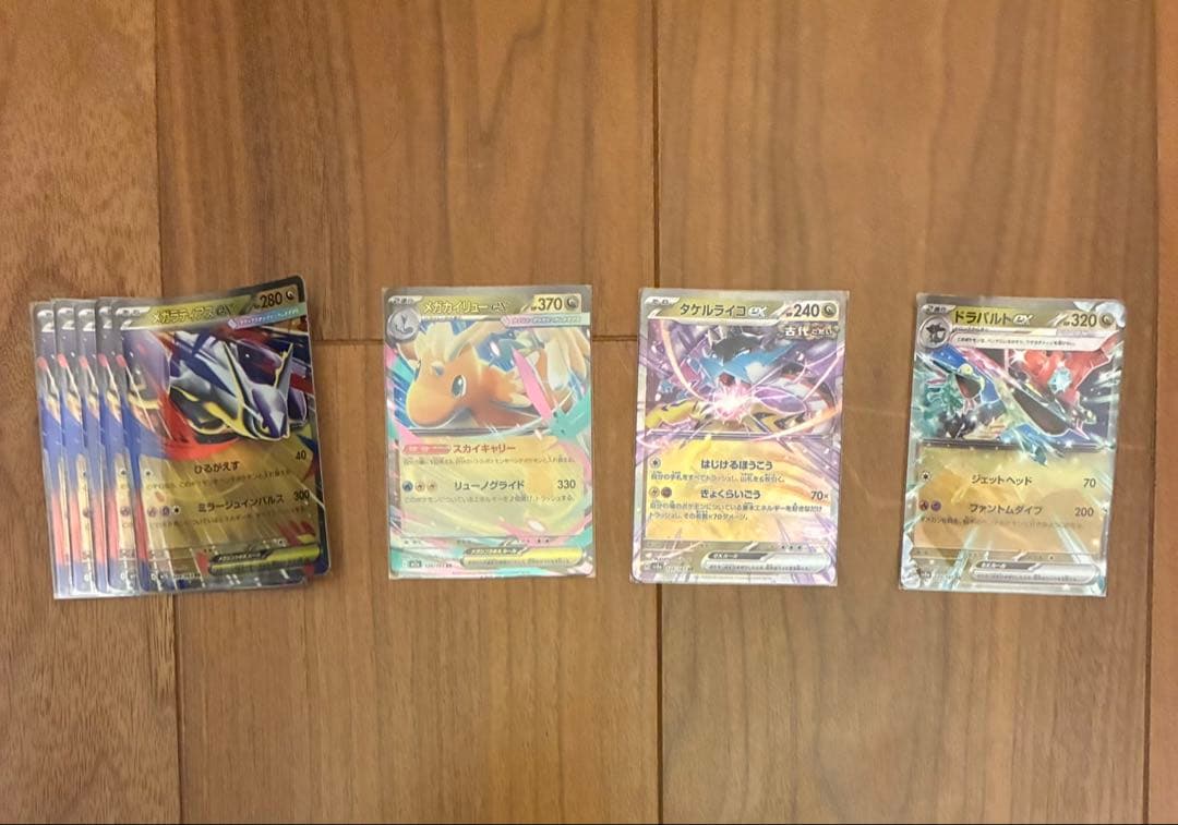 ポケカ　RR まとめ売り　167枚　＋ノーマルex1枚