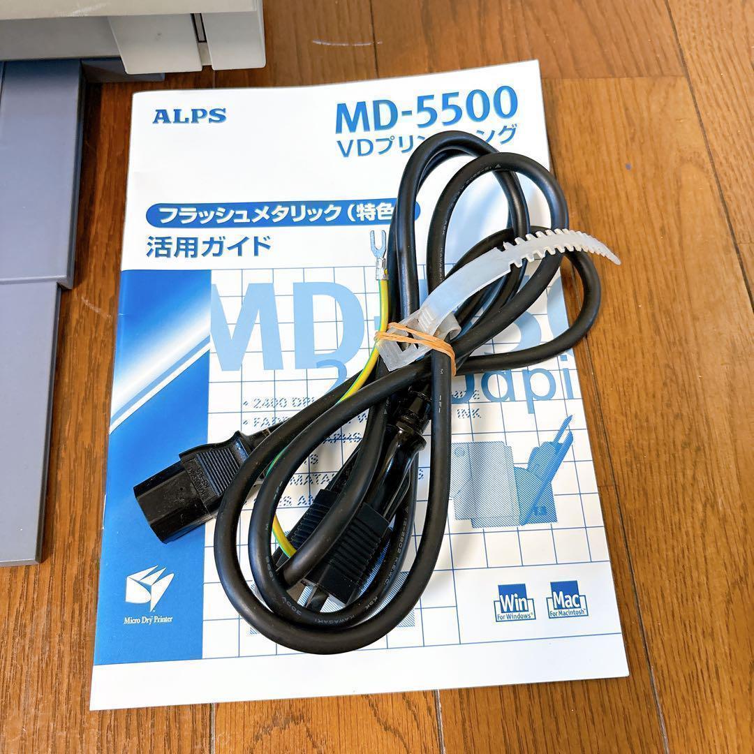 【ジャンク】通電OK ALPS MD-5500 マイクロドライ プリンター