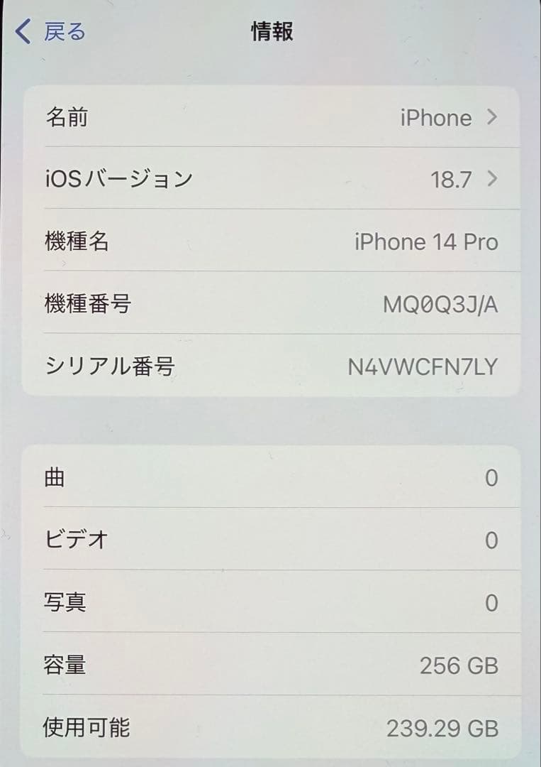 【美品】Apple iPhone 13 Pro ゴールド 本体256GB