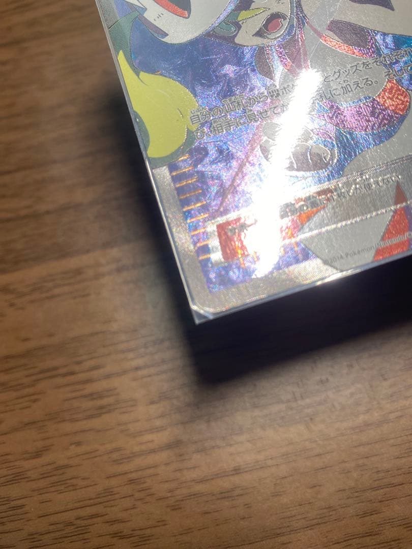 【希少！早い者勝ち！】コルニ SR XY3 ライジングフィスト 102/096