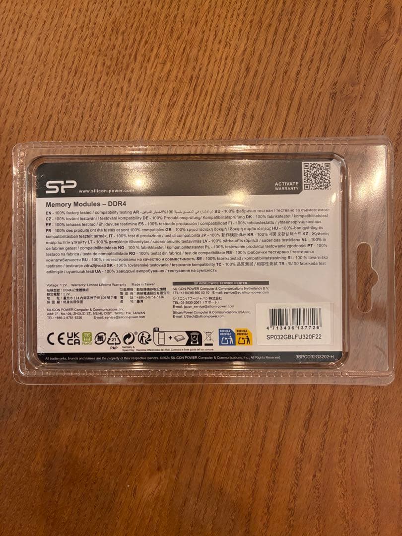 新品未開封　シリコンパワー メモリ DDR4-3200 32GB