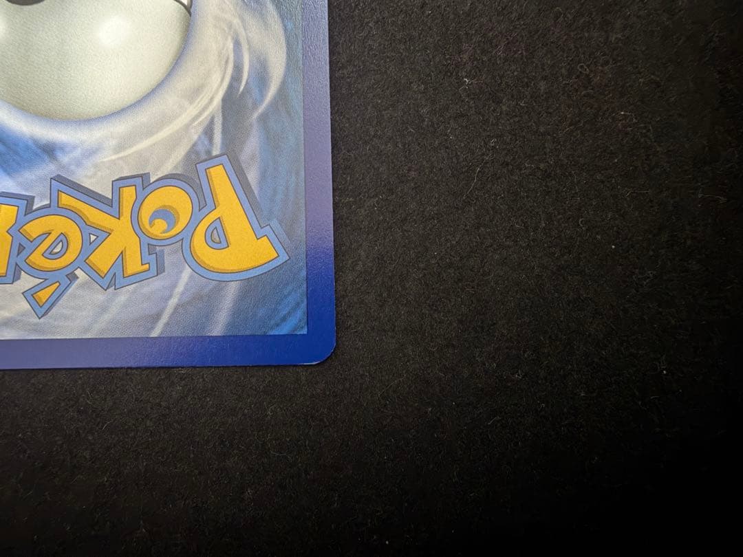 ゲッコウガex & キングドラ ex 英語プロモ 海外限定絵柄 SAR加工