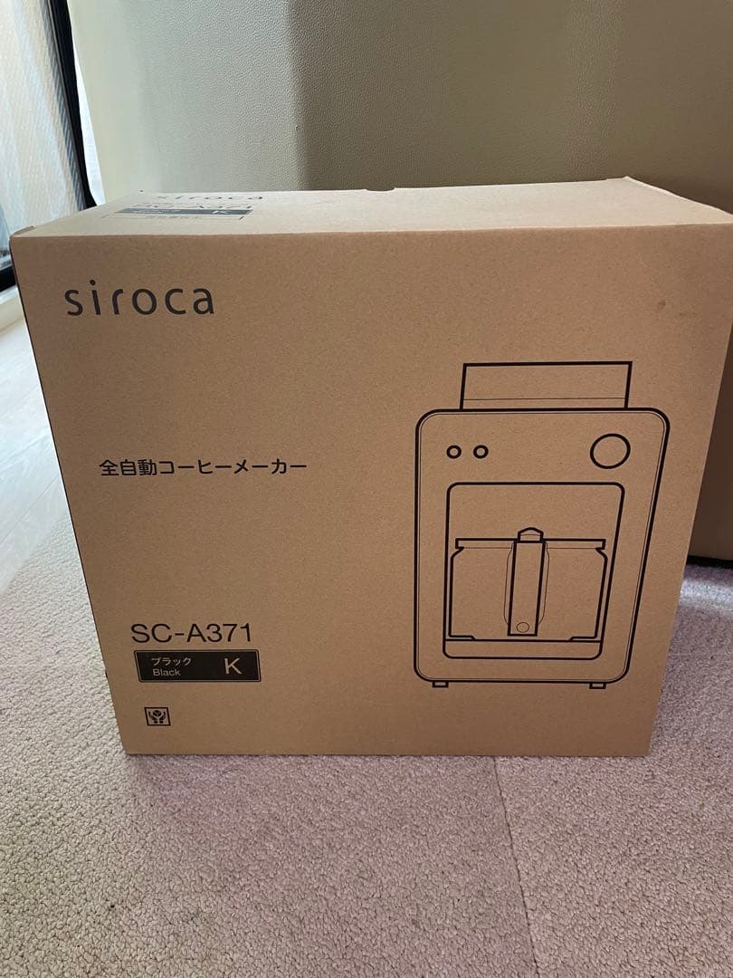 ☆未使用☆SC-A371 シロカ 全自動コーヒーメーカー カフェばこ