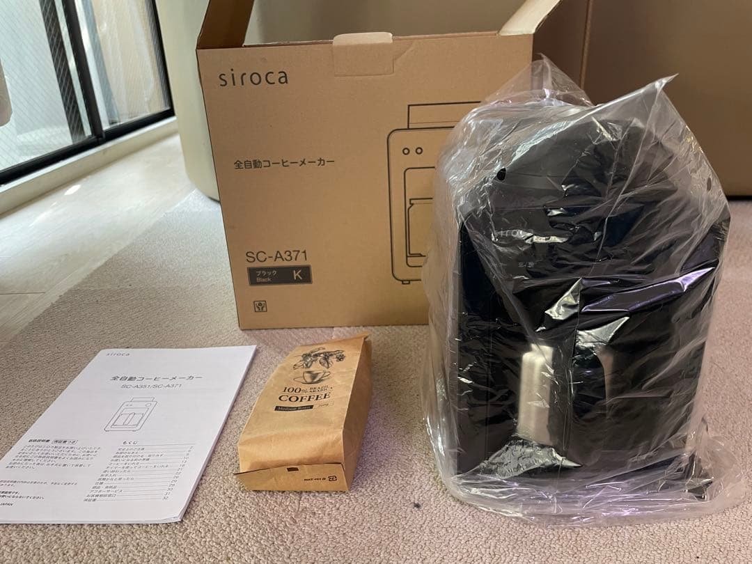 ☆未使用☆SC-A371 シロカ 全自動コーヒーメーカー カフェばこ