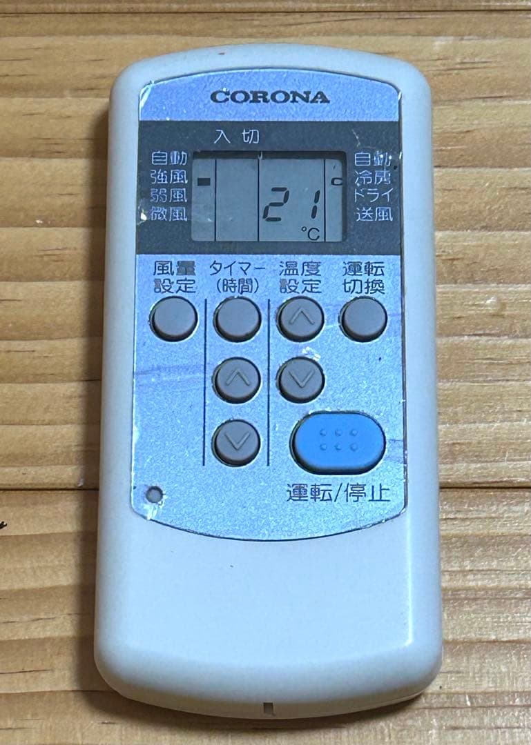 コロナルームエアコン形式名(ウインド形冷房専用)CW-169G