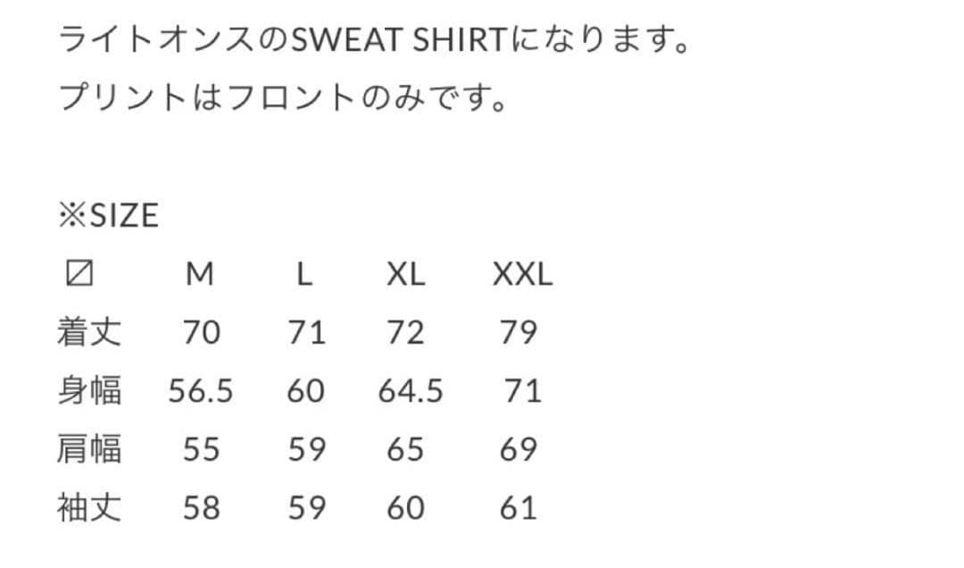 PANTY DROPPER パンティードロッパー L スウェット