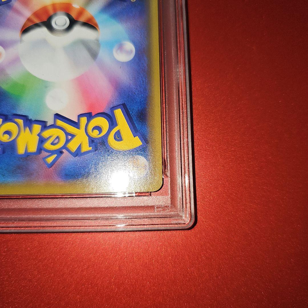 PSA10 トゲピー＆ピィ＆ププリン 094/173 RR SM12a