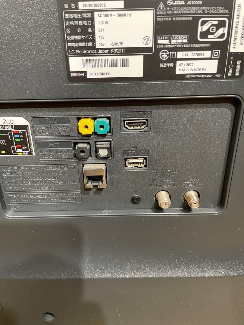 LG 43インチ　4K LED テレビ　43UM7380PJE　　90708