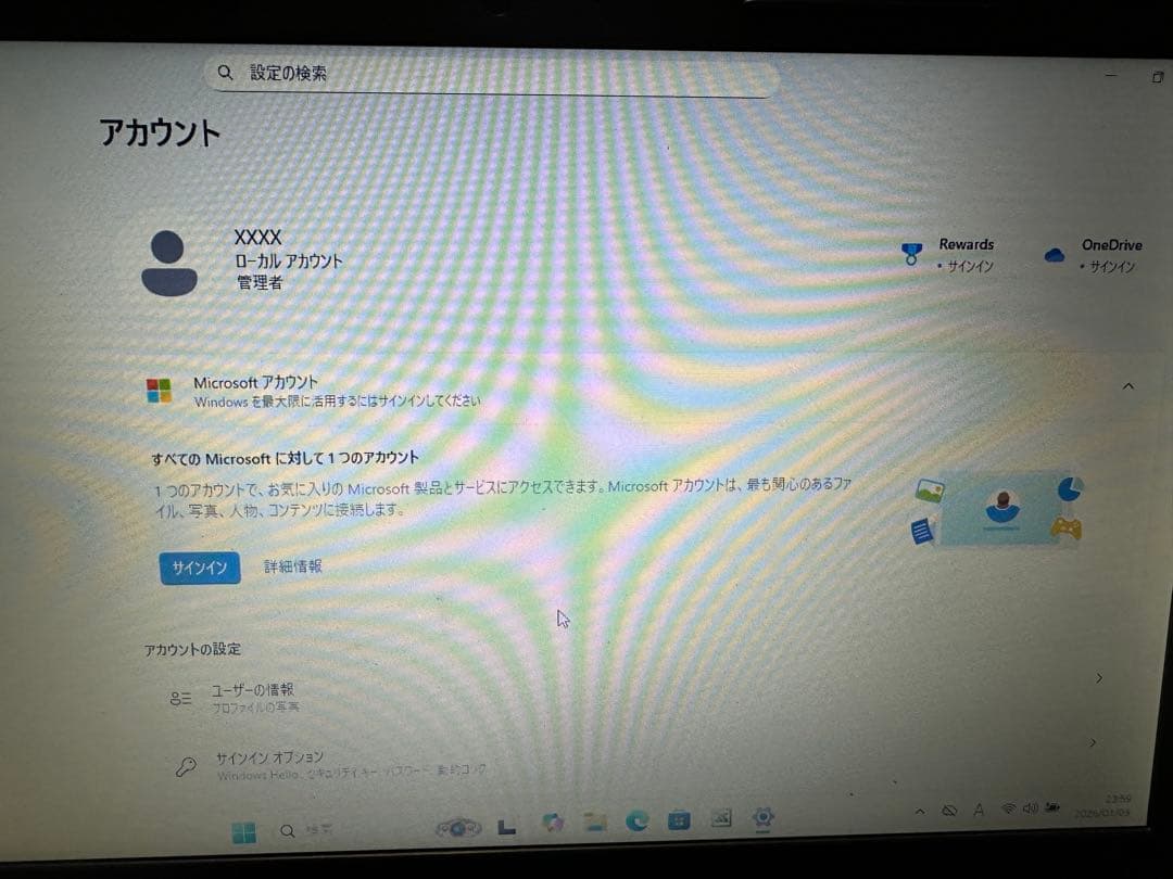 整備済/Win11/Core i3/練習用事務にすぐ使える/おまけOffice付