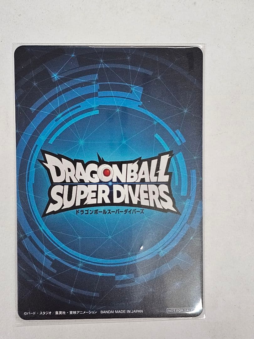 ドラゴンボールスーパーダイバーズ大会優勝　準優勝カード　美品　限定