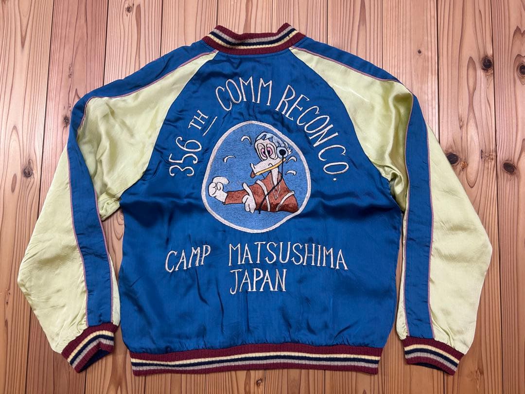 港商 スカジャン 東洋 松島 スペシャルエディション 小