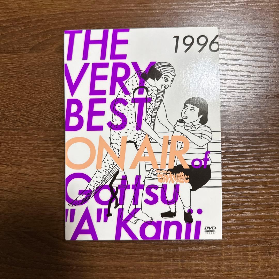 H*9様 THE VERY BEST ONAIR ofダウンタウンのごっつええ感