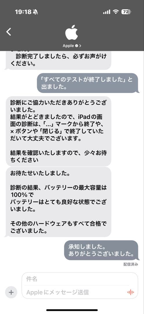 美品　iPad Pro 11インチ　第3世代 M1 128GB Wi-Fiモデル