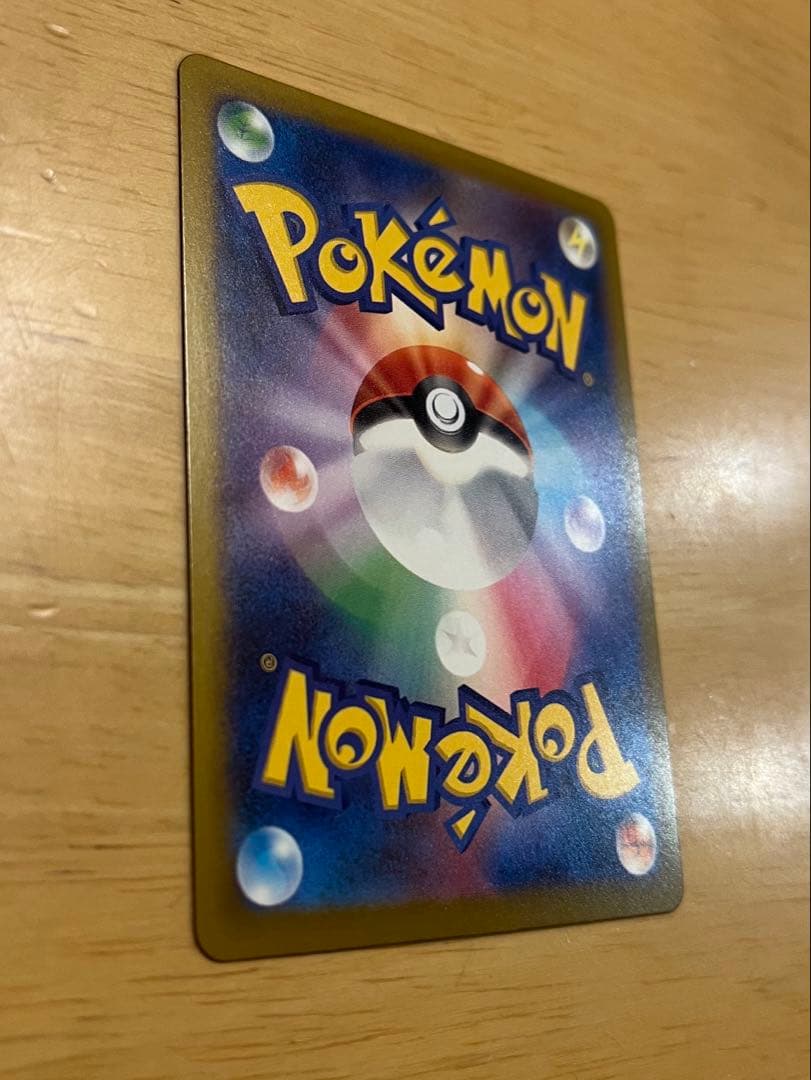 C*️様 メガゲンガーex SAR