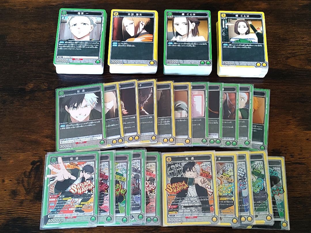 【SR以下各4枚】ウィンドブレーカー 4コンセット ユニオンアリーナ④