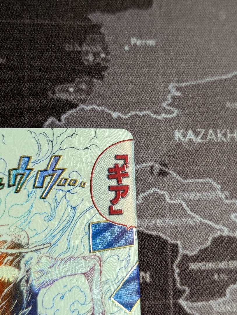 ワンピース　ルフィ　ギア2　R パラレル