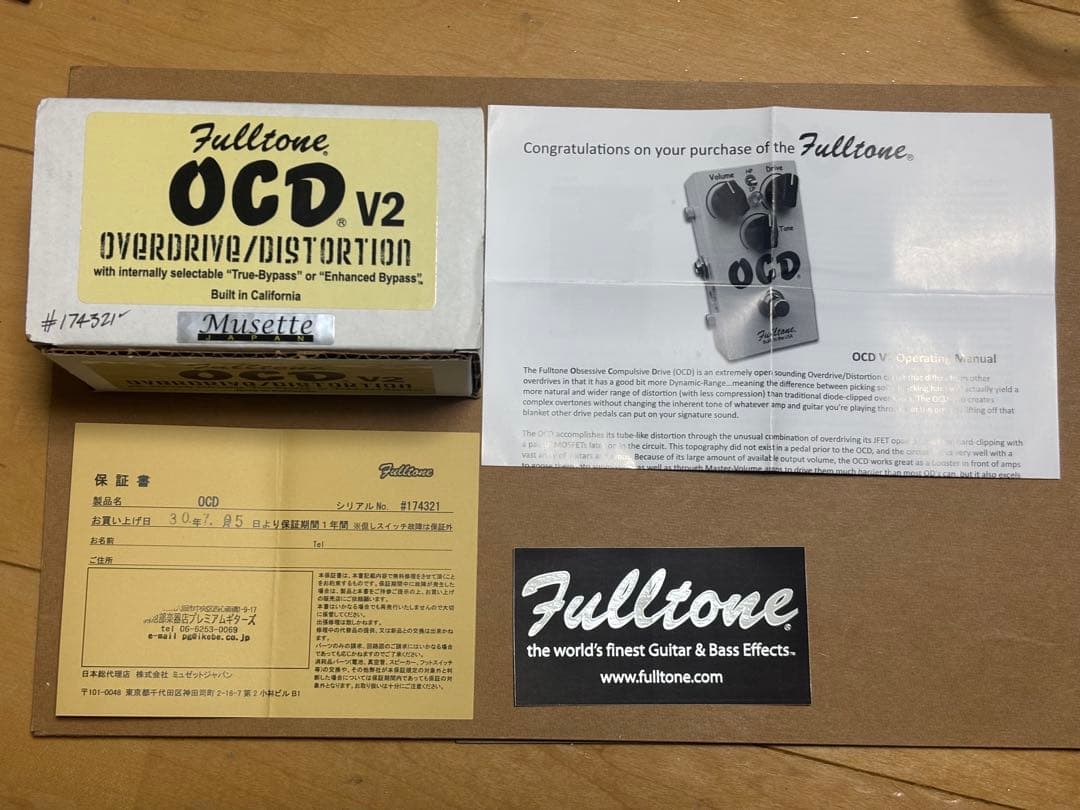 【新品同様　正規輸入品】Fulltone OCD V2 オーバードライブペダル