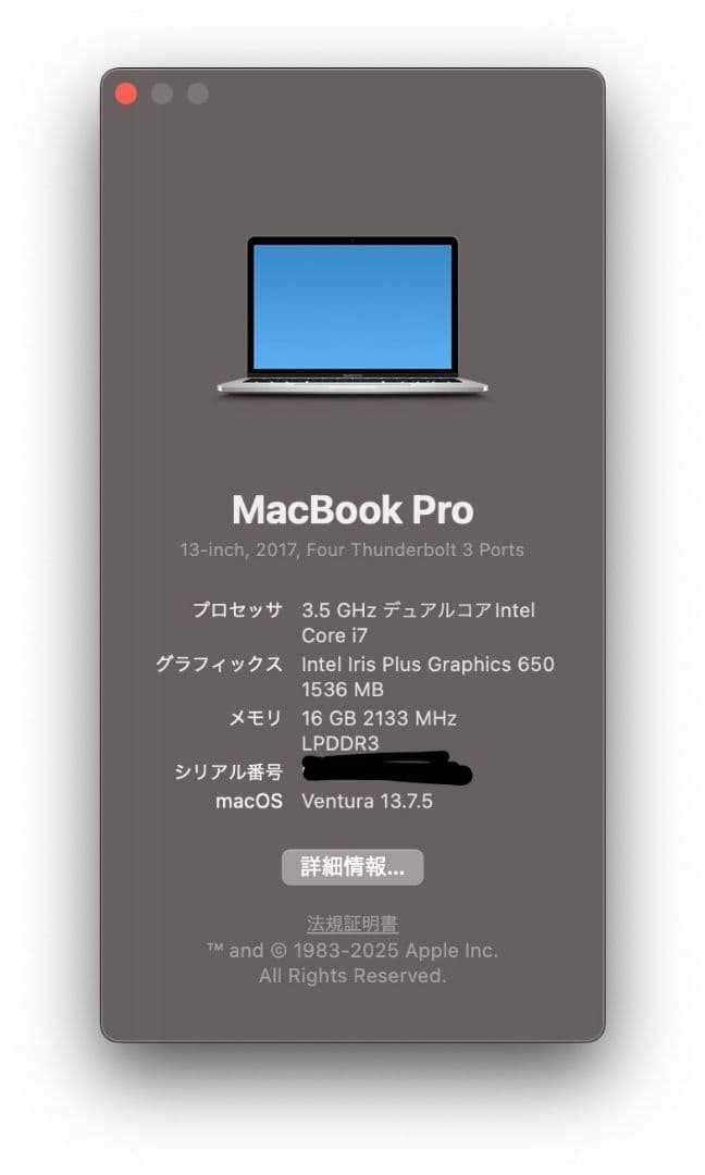 MacBook本体 MacBookPro