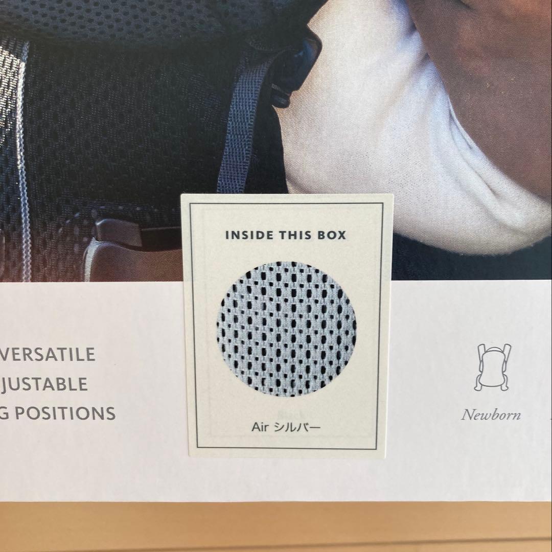 【未使用】BABYBJORNワンカイエアー抱っこ紐グレーメッシュ　スタイ付き