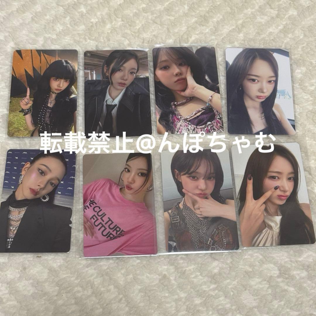 aespa ワーナー hmv 8枚セット コンプ ウィンター richman