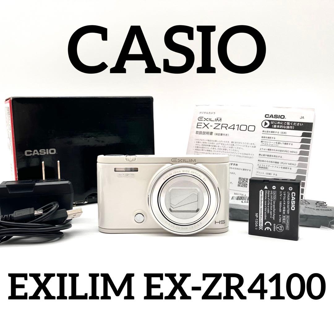 美品♪ Wi-Fi対応　CASIO EXILIM EX-ZR4100 ホワイト