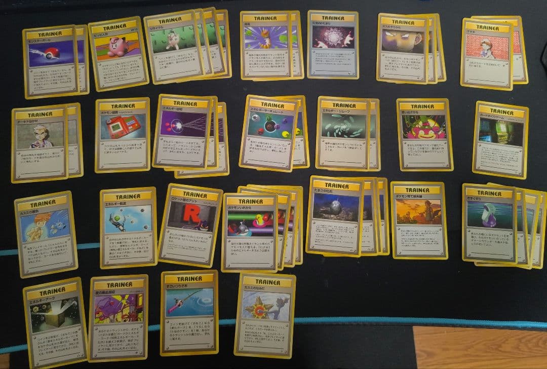 ポケモンカード　ノーマル旧裏まとめ売り エネルギー除く96枚