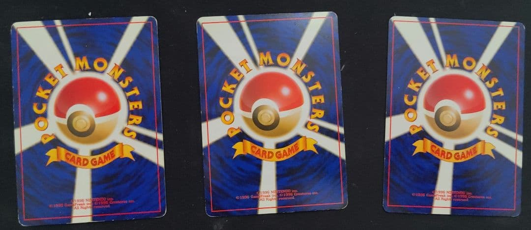 ポケモンカード　ノーマル旧裏まとめ売り エネルギー除く96枚