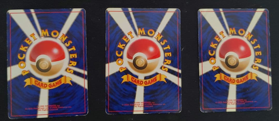 ポケモンカード　ノーマル旧裏まとめ売り エネルギー除く96枚