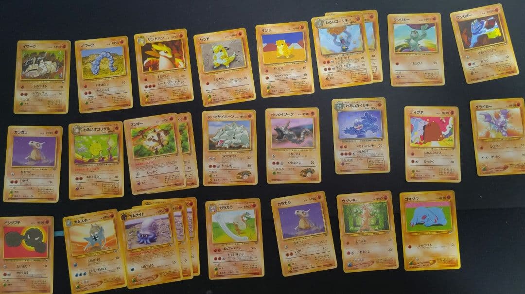 ポケモンカード　ノーマル旧裏まとめ売り エネルギー除く96枚