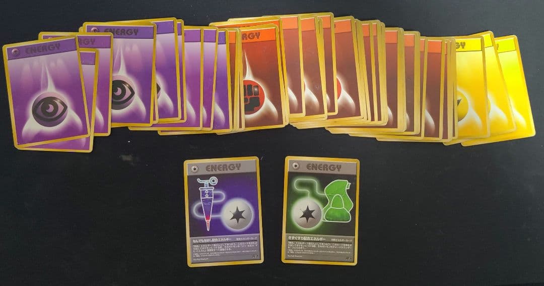 ポケモンカード　ノーマル旧裏まとめ売り エネルギー除く96枚