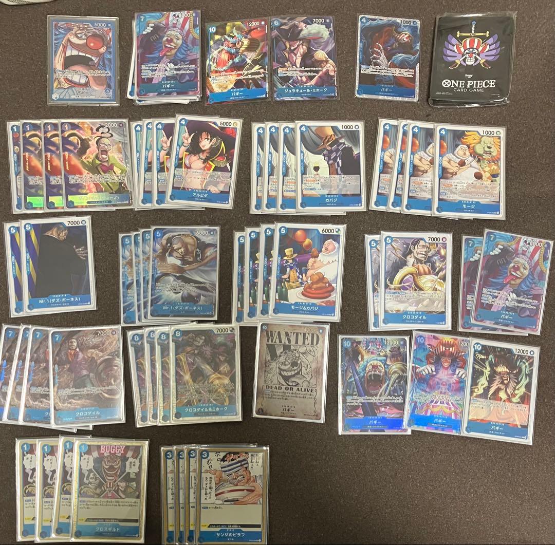 青バギー デッキ 一部ハイレート 手配書SPあり