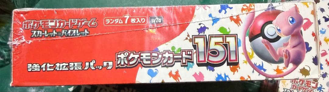 あ*こ様 ポケモンカード151パックセット