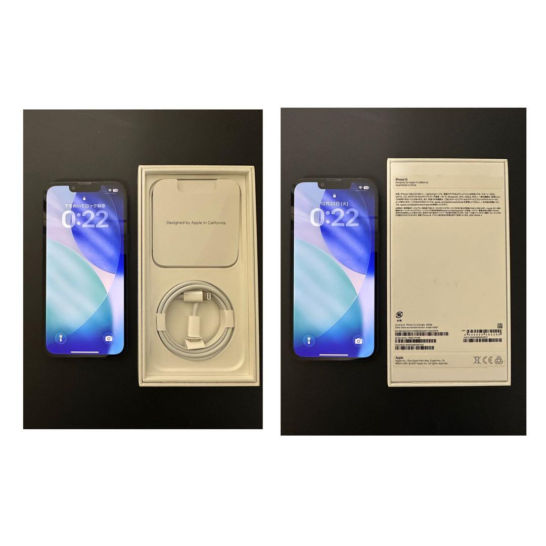iPhone 13 美品256GB ( 電池100% )★ミッドナイト★