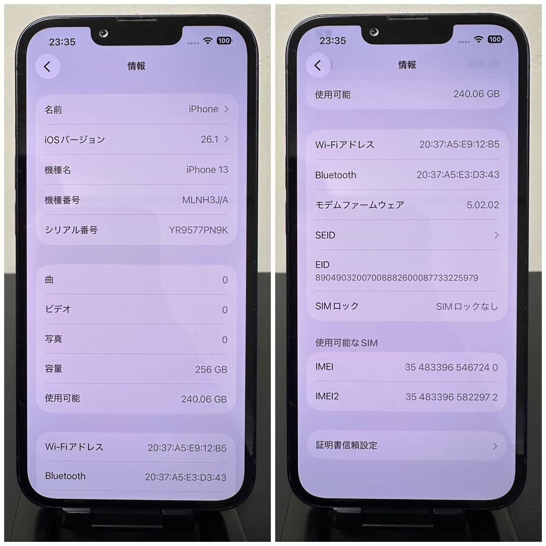 iPhone 13 美品256GB ( 電池100% )★ミッドナイト★