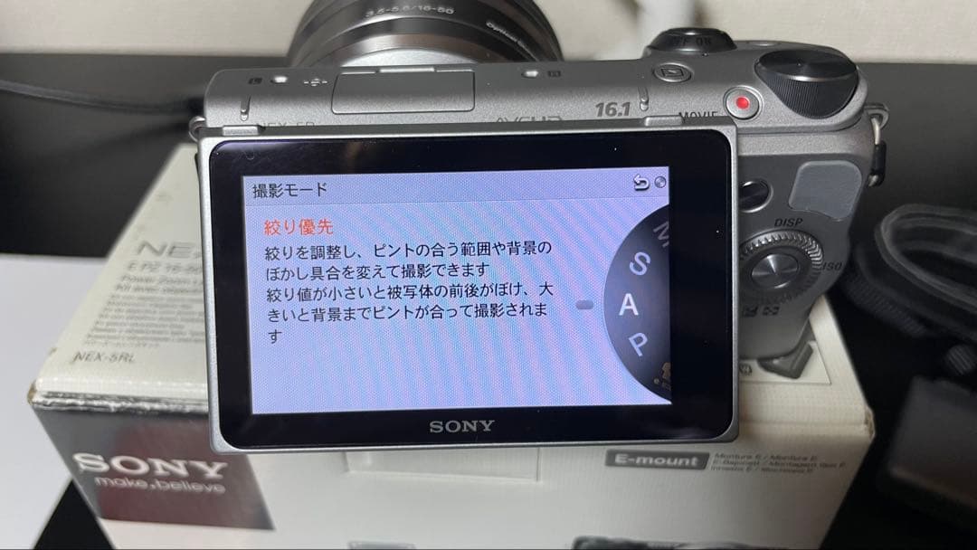 【極美品】NEX-5R シルバー レンズ付き ミラーレス一眼カメラ SONY