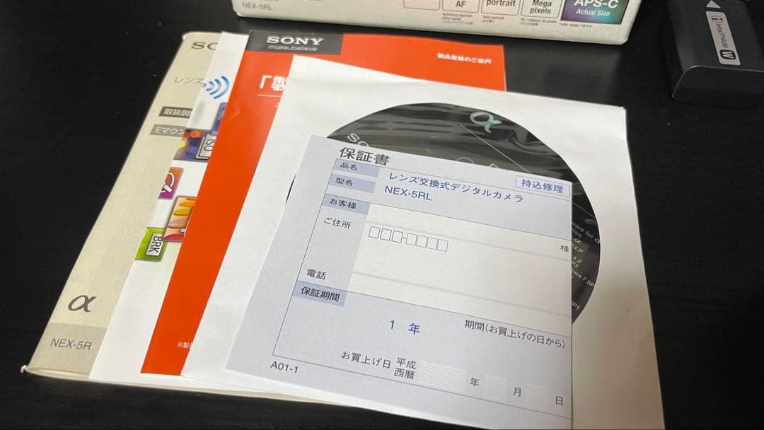 【極美品】NEX-5R シルバー レンズ付き ミラーレス一眼カメラ SONY