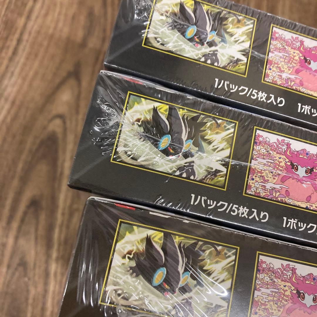 安値！ポケモンカードムニキスゼロ　新品未開封シュリンク付き　3BOXまとめ売り